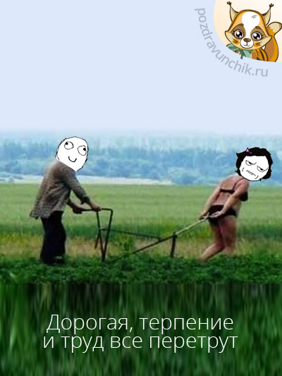 С Первомаем!