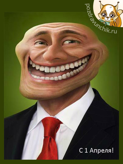 С 1 Апреля :D