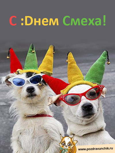 С 1 Апреля, друзья ;-)