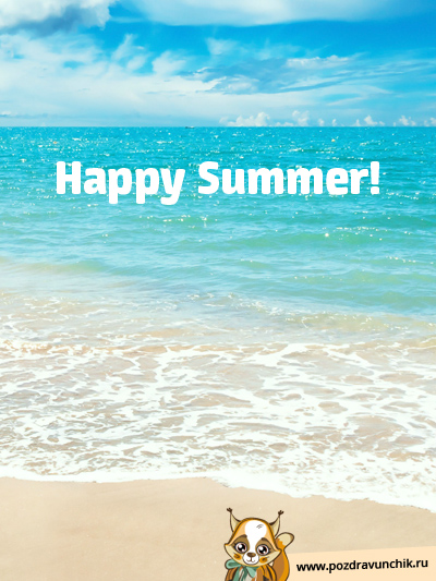 Happy Summer!