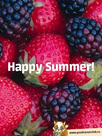 Удачного начала лета!