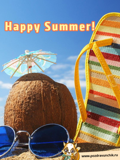 Happy Summer!