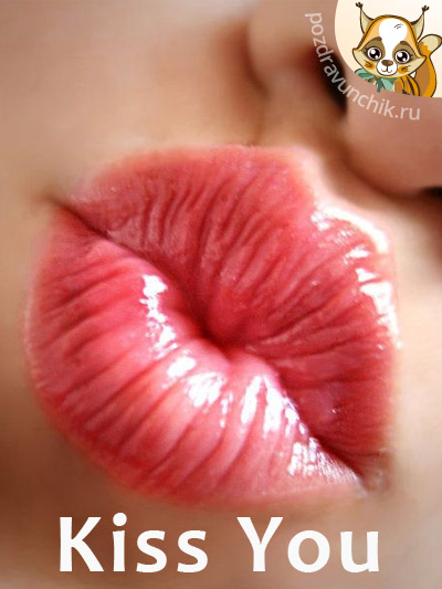Kiss You